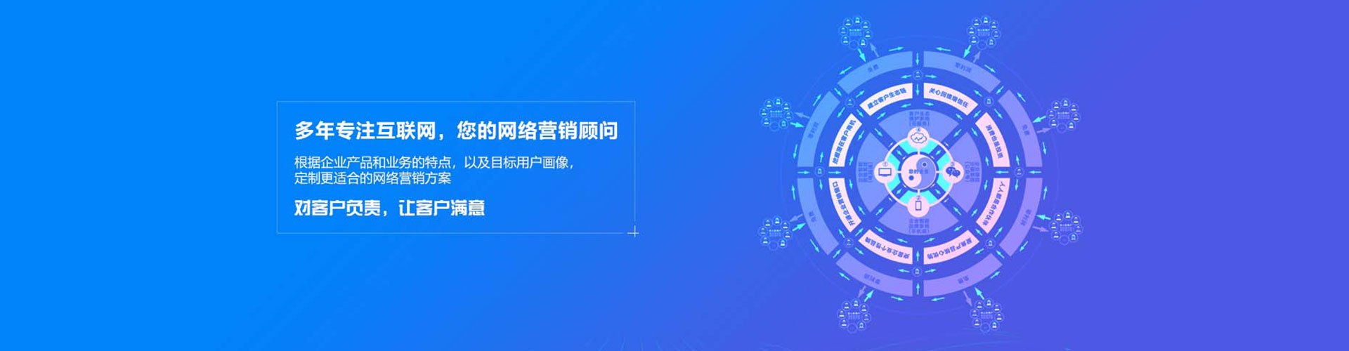 靖江百度推广优化